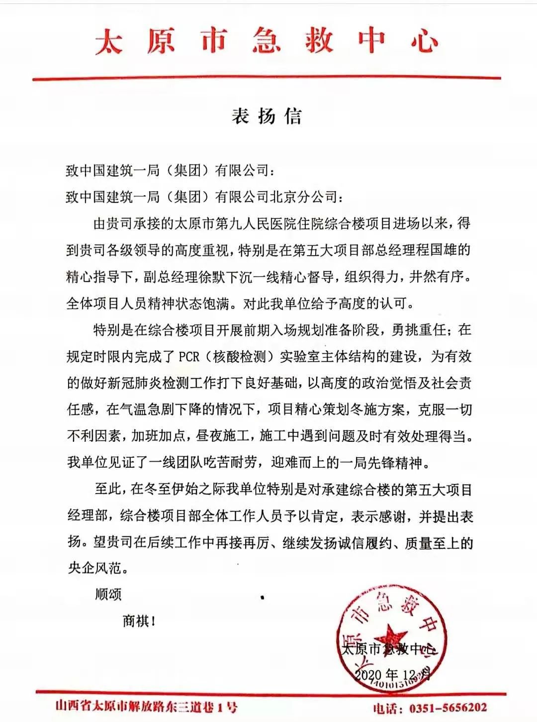中建信投：短期市场迎来震荡整固