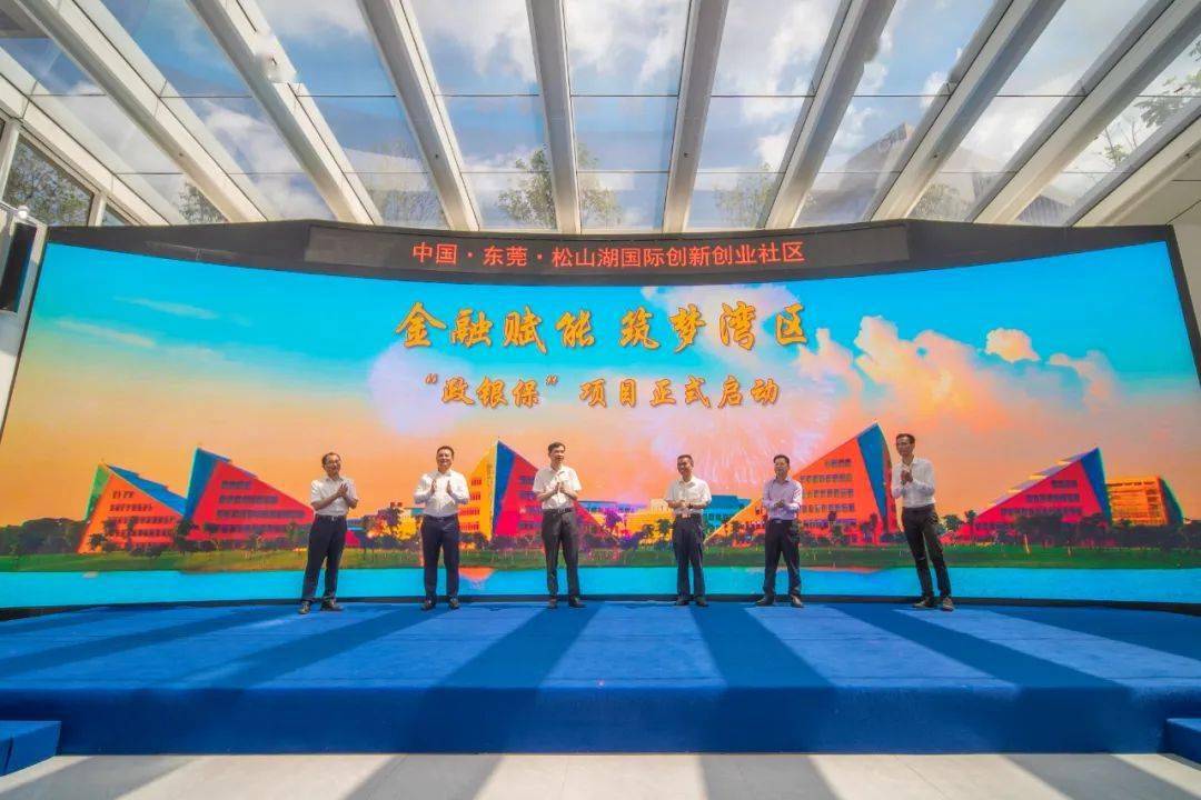 2025年植物园行业现状与发展趋势分析_人保伴您前行,人保财险政银保 