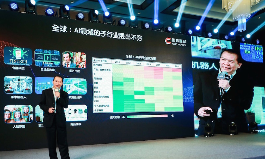 国科嘉和总经理、执行合伙人陈洪武：以科创投资激活创新发展 加快推动高水平科技自立自强