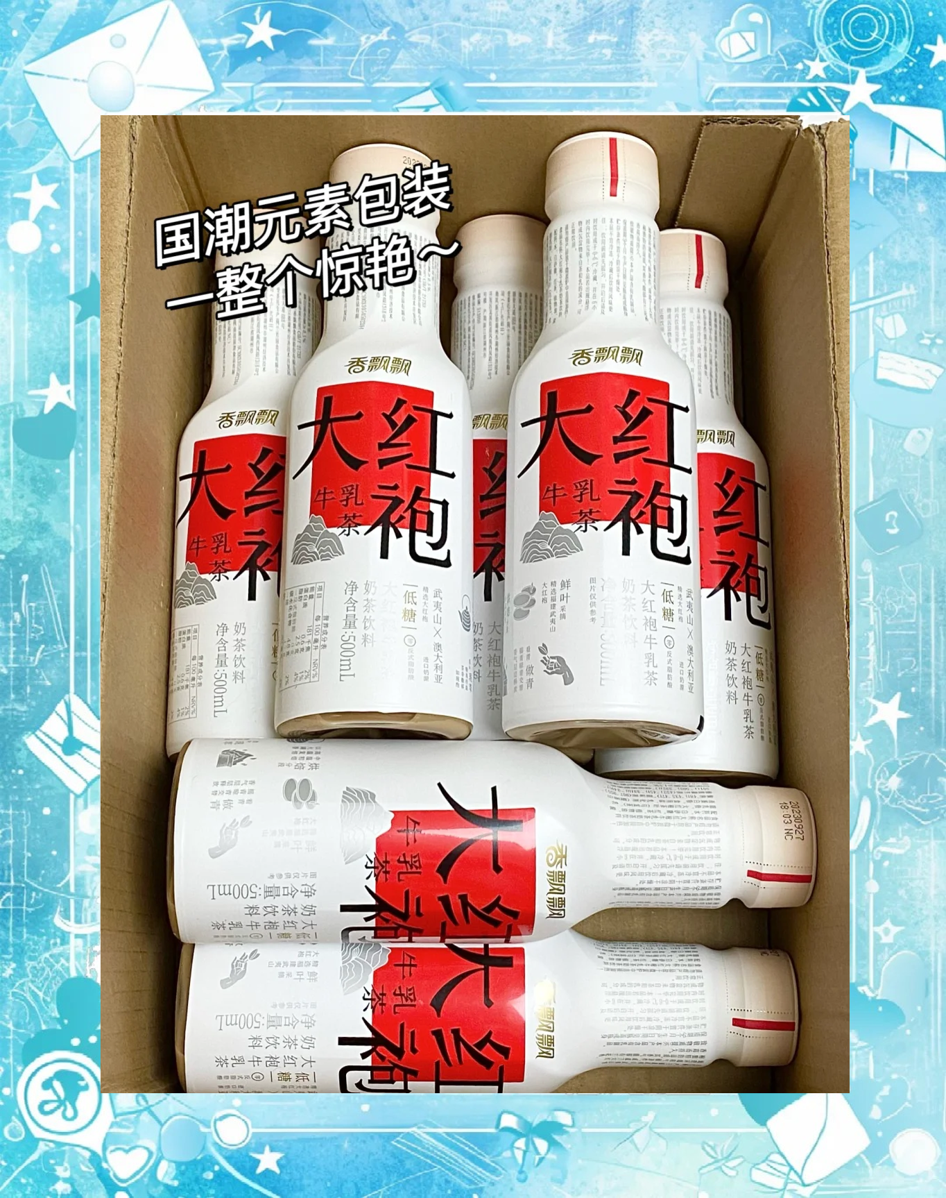 香飘飘：新茶饮崛起下冲泡业务承压，即饮业务难挑“第二增长曲线”大梁