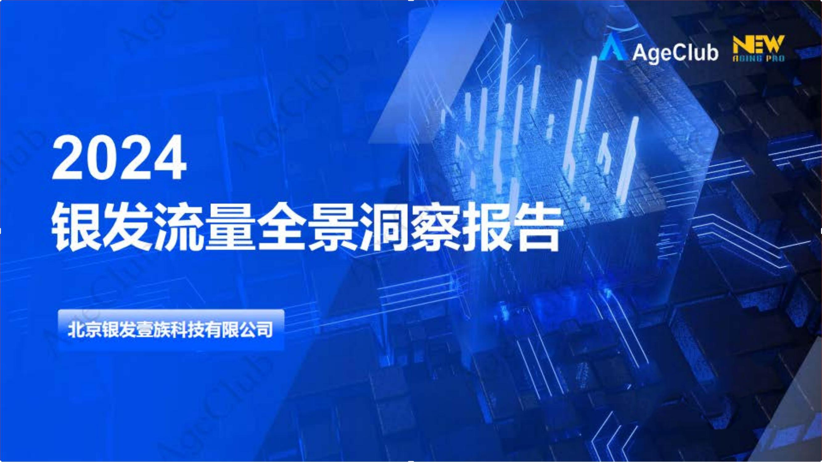 中国奶茶产业2025全景洞察与战略突围：千亿赛道再提速_人保车险   品牌优势——快速了解燃油汽车车险,人保财险政银保 