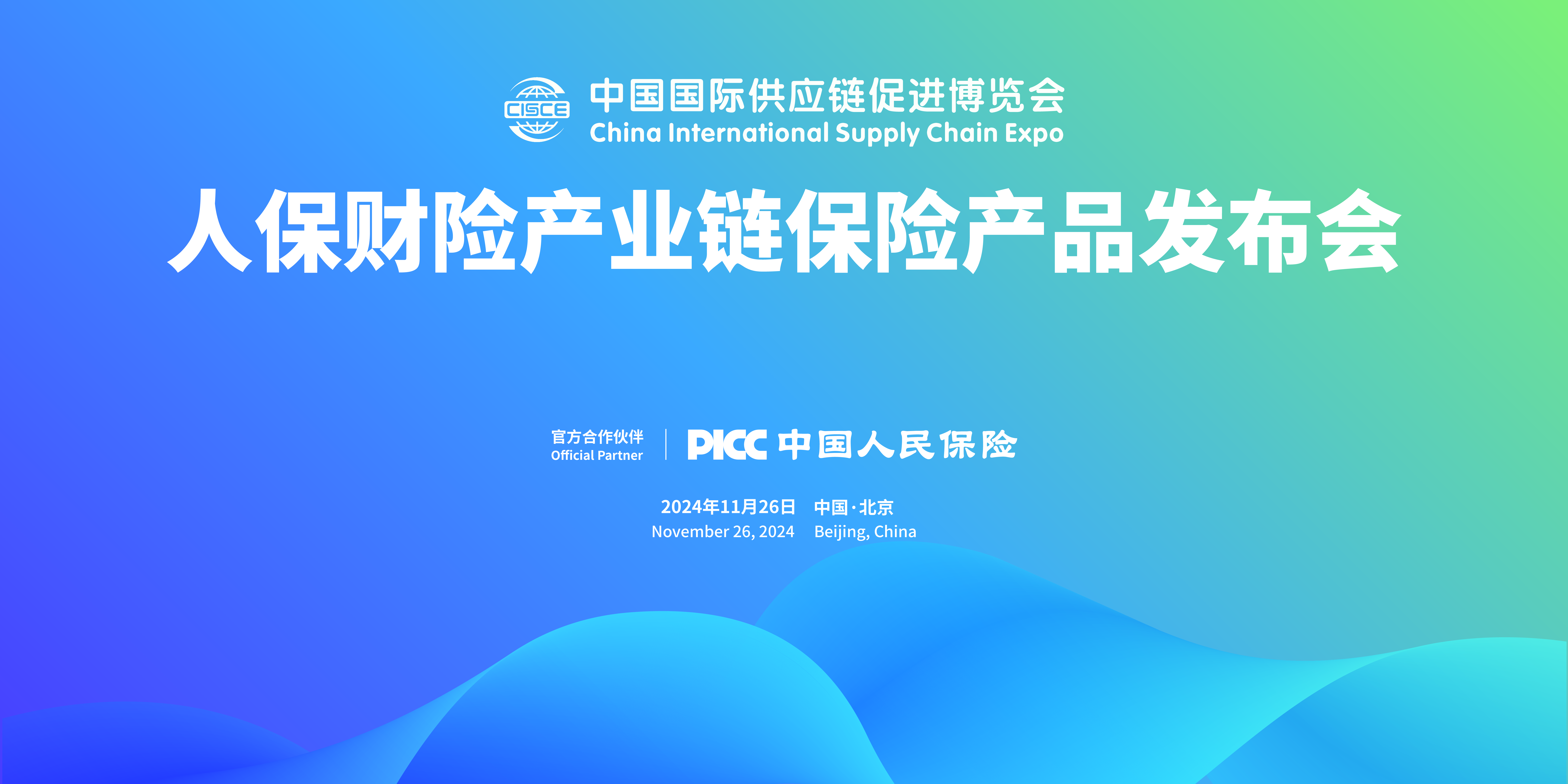 反光膜“数字孪生”：一块膜的智能转型何以拉动30%毛利增长？_人保财险政银保 ,人保服务