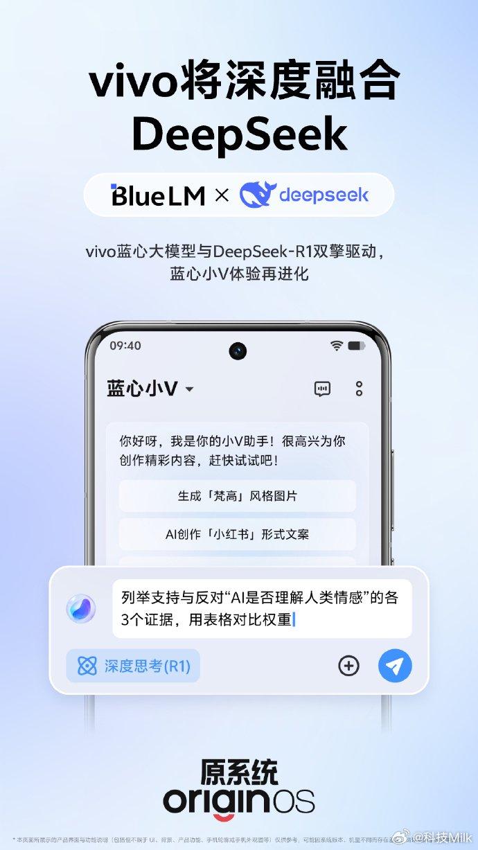 神州数码：公司神州鲲泰问学一体机DeepSeek版可以实现开箱即用