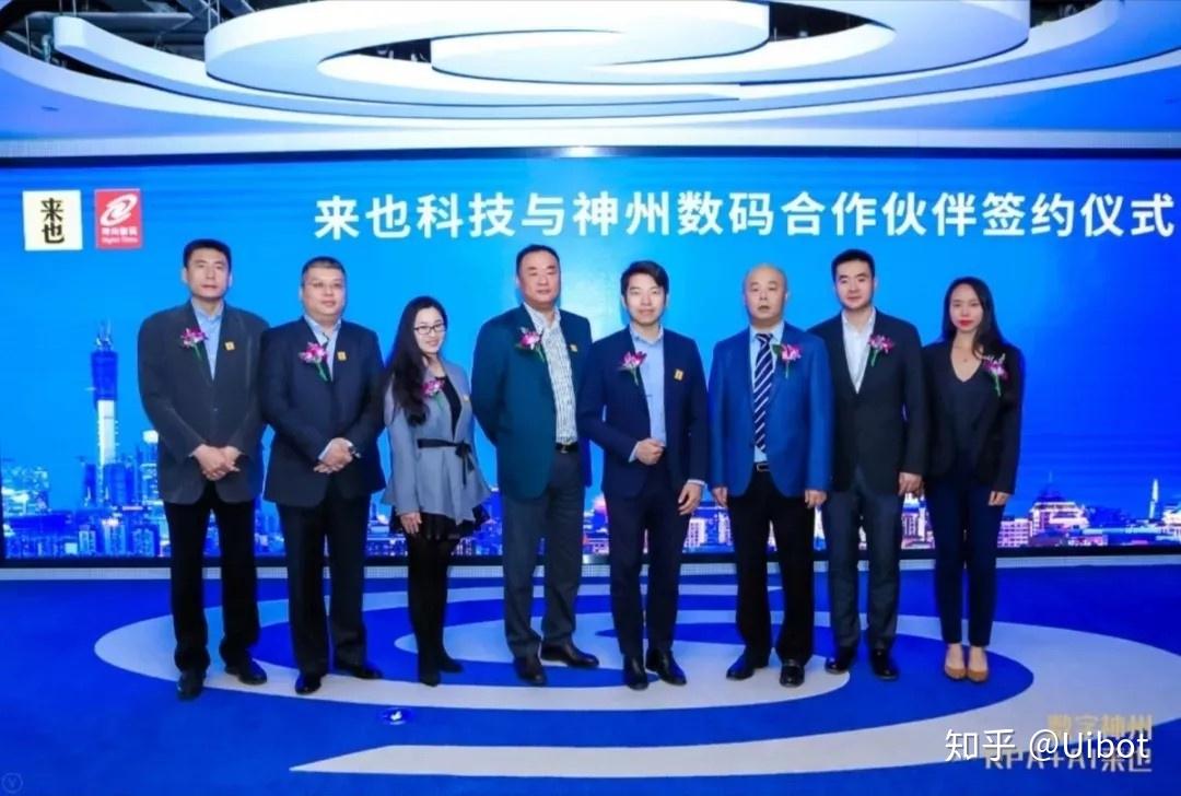 神州数码：正在与人形机器人领域内的厂商探讨合作方案