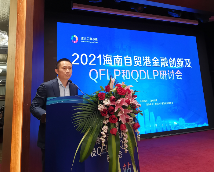 2025-2030海南旅游行业发展现状、机遇与未来预测_人保车险,人保财险政银保 