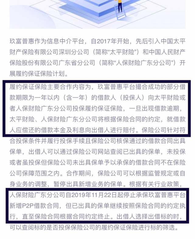 保险有温度,人保财险政银保 _智能吸尘器行业未来趋势：智能化、集成化、环保化三线并进