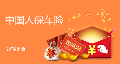 人保服务,人保财险政银保 _2025年草本饮料行业聚焦分析及发展趋势预测