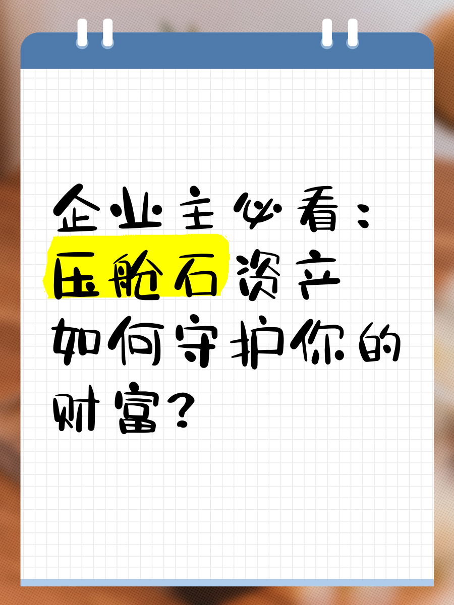长期资金“跑步”入市， 银行股成险资权益资产“压舱石”