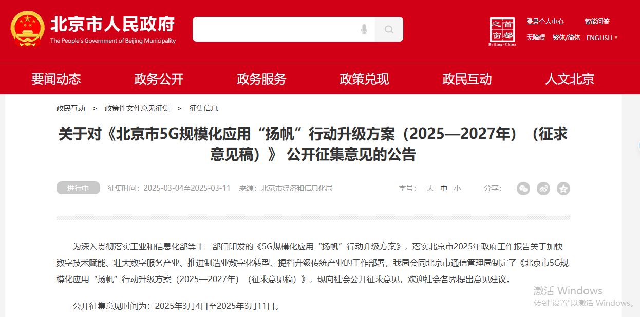 人保服务,人保财险政银保 _从“概念验证”迈向“规模化落地”,一文揭示2025年数字孪生技术行业发展前景分析