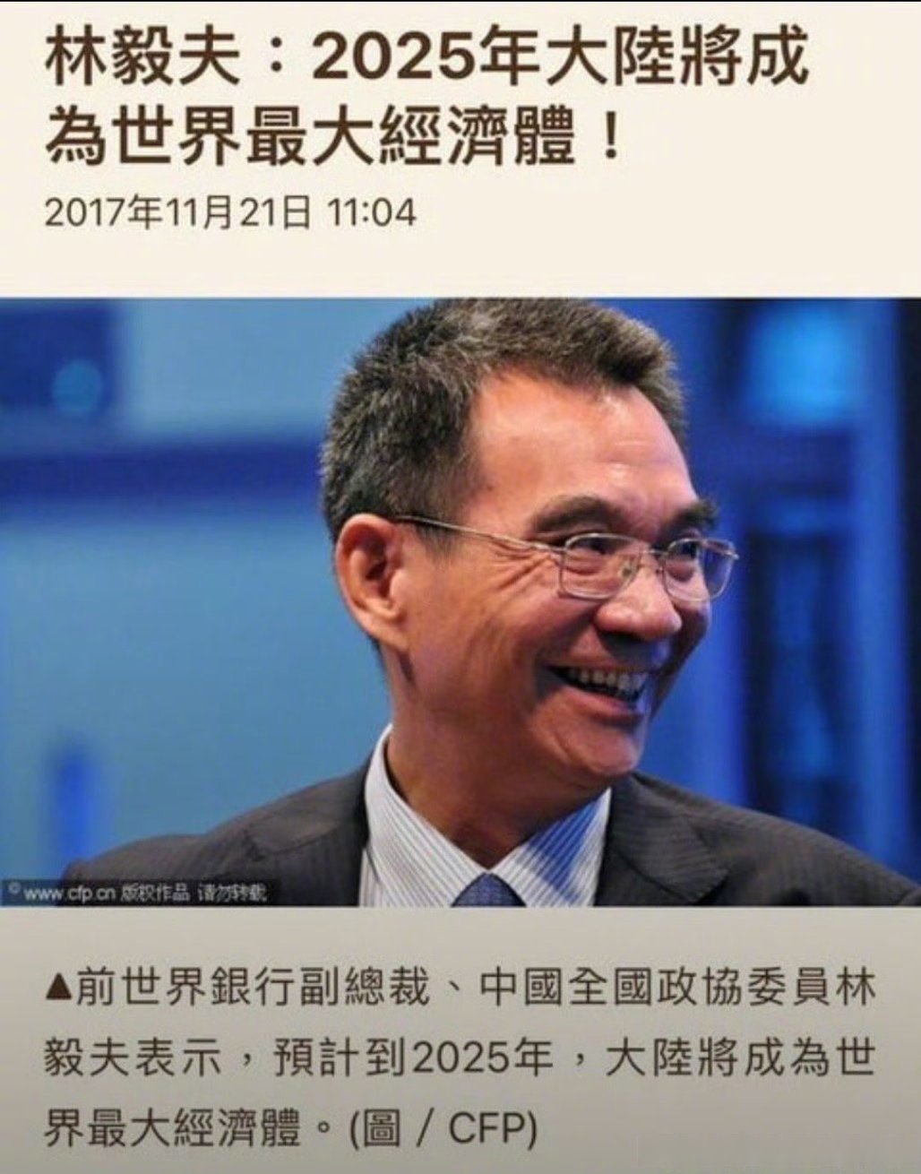 全国人大代表、隆基绿能董事长钟宝申：加快绿氢、绿醇发展 助力深度脱碳
