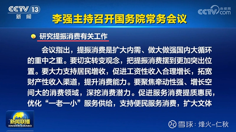 拓维信息：网传“公司拟调整重大资产重组方案”信息不实