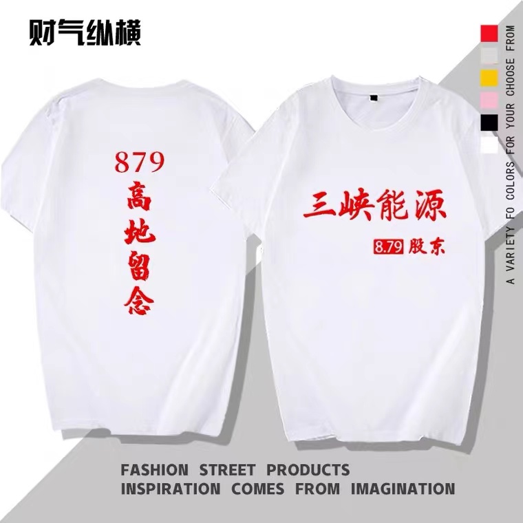 盐湖股份：大股东未参与转融通业务