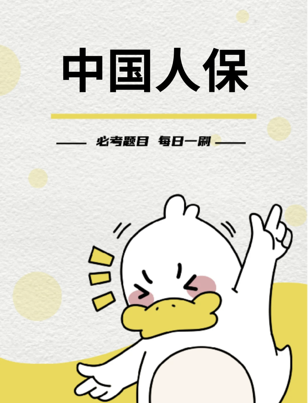 人保伴您前行,人保有温度_2025年具身智能机器人市场出海记：中国机器人凭什么让德国工厂“拆掉行业围栏”？