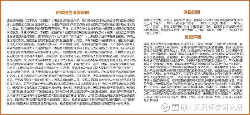 天风证券：AIDC集中建设 柴发机组需求空间高增