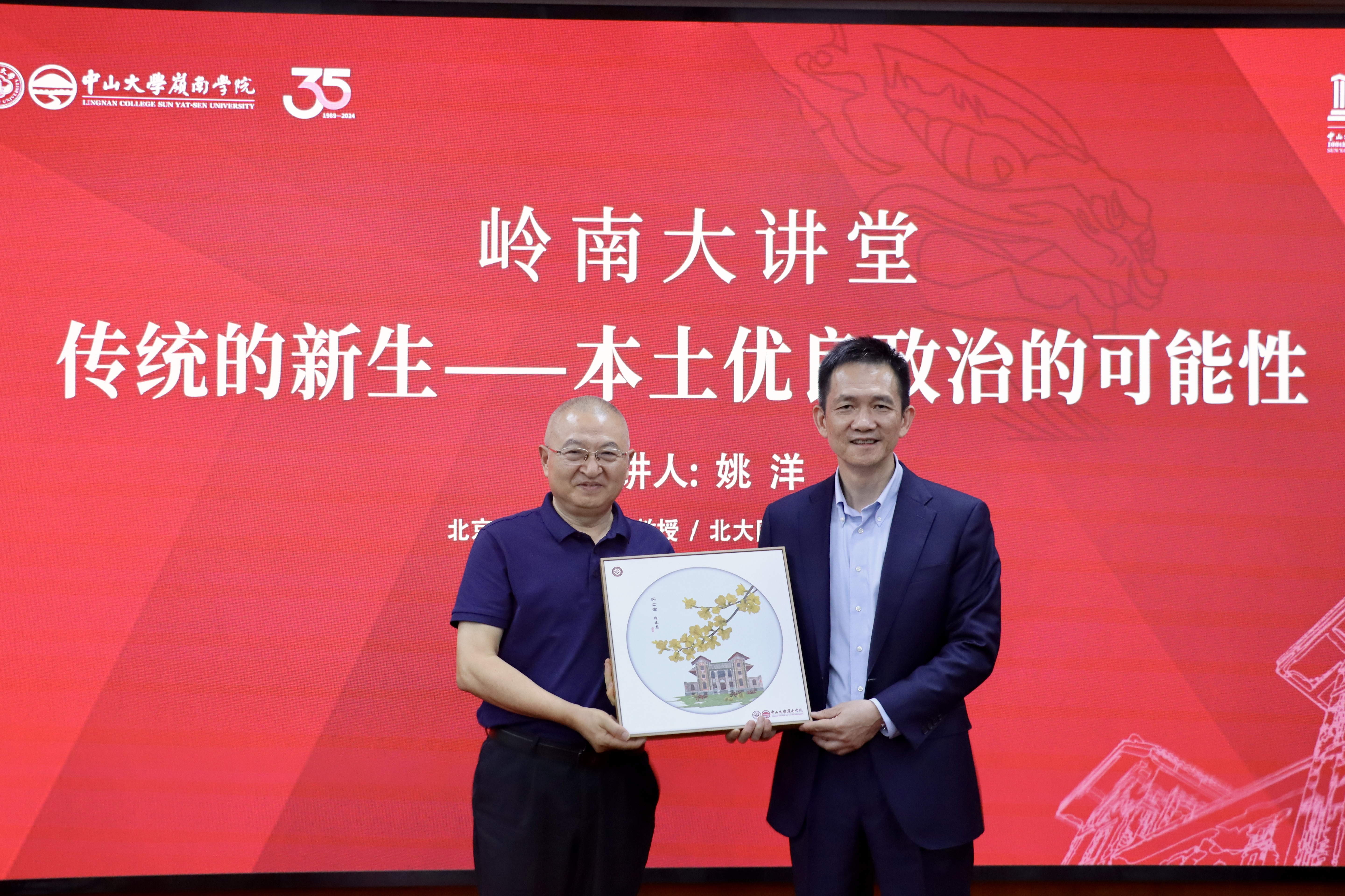 专访北京大学博雅特聘教授姚洋：刺激消费不应限制消费品类，AI冲击下就业主要靠服务业