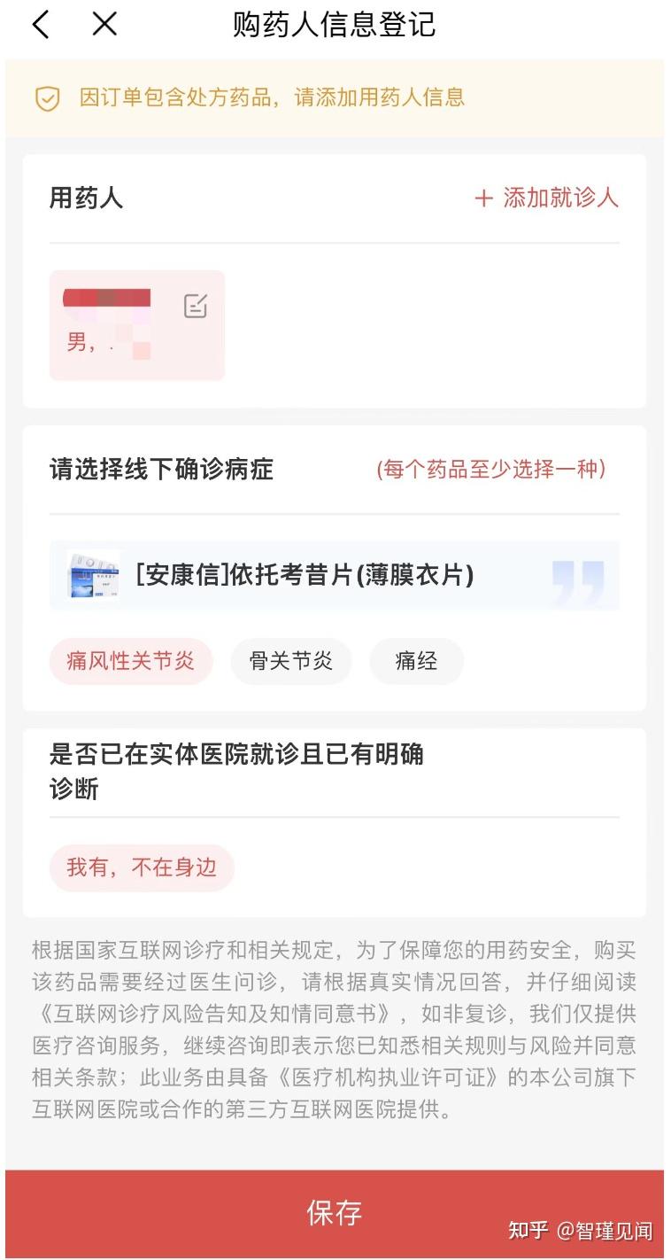 大数据行业市场调查与发展趋势预测：预计到2030年，中国大数据产业将突破3万亿元规模_人保服务 ,人保车险