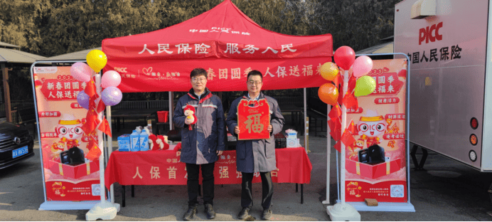 人保车险   品牌优势——快速了解燃油汽车车险,人保财险政银保 _2025智慧医疗行业发展形势研究及市场规模分析