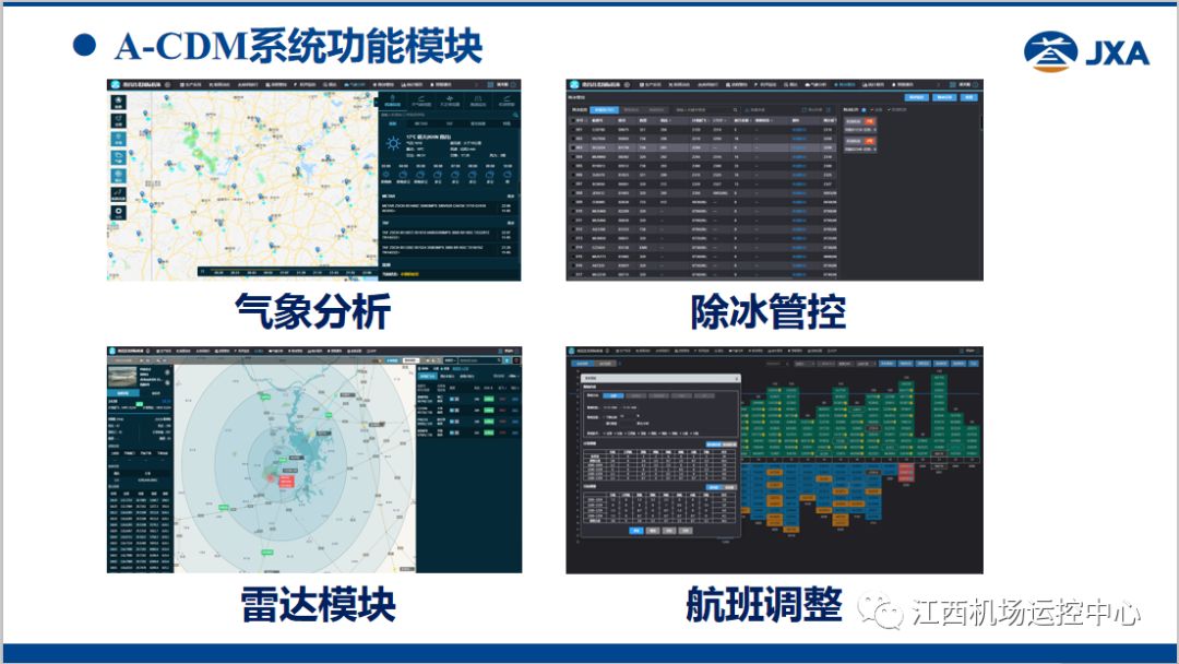 全国政协委员潘碧灵：加强洞庭湖系统综合协同治理