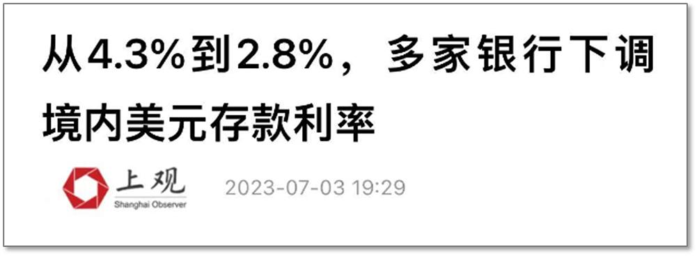 消费贷利率竞争再升级，江苏银行年内首度公开喊出2.58%“冰点价”，中介：目前最低水平