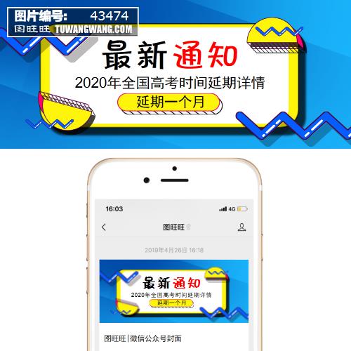 格尔软件：公司微信公众号平台保持常态化更新