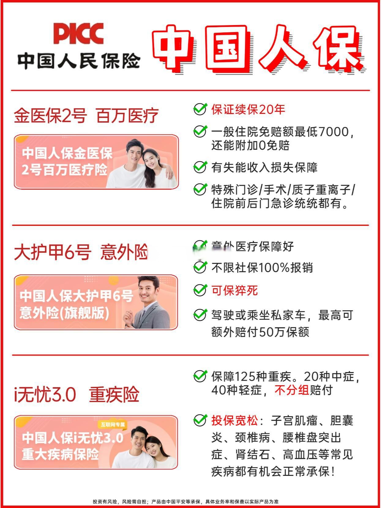 人保财险政银保 ,人保伴您前行_食品冻干机及宠物冻干蓬勃发展，一文揭示行业深度分析