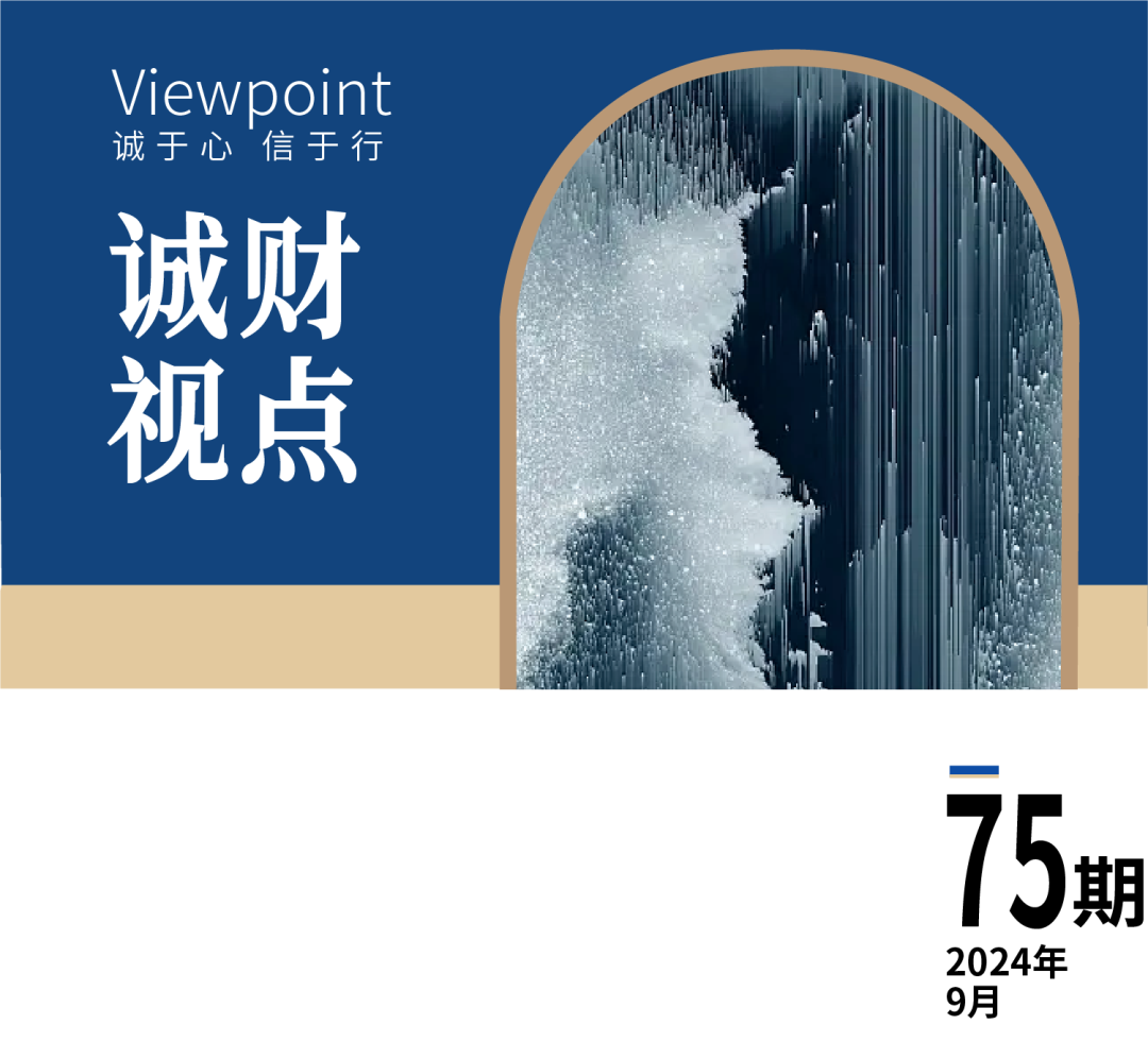 两部门明确专项债用于土地储备规则