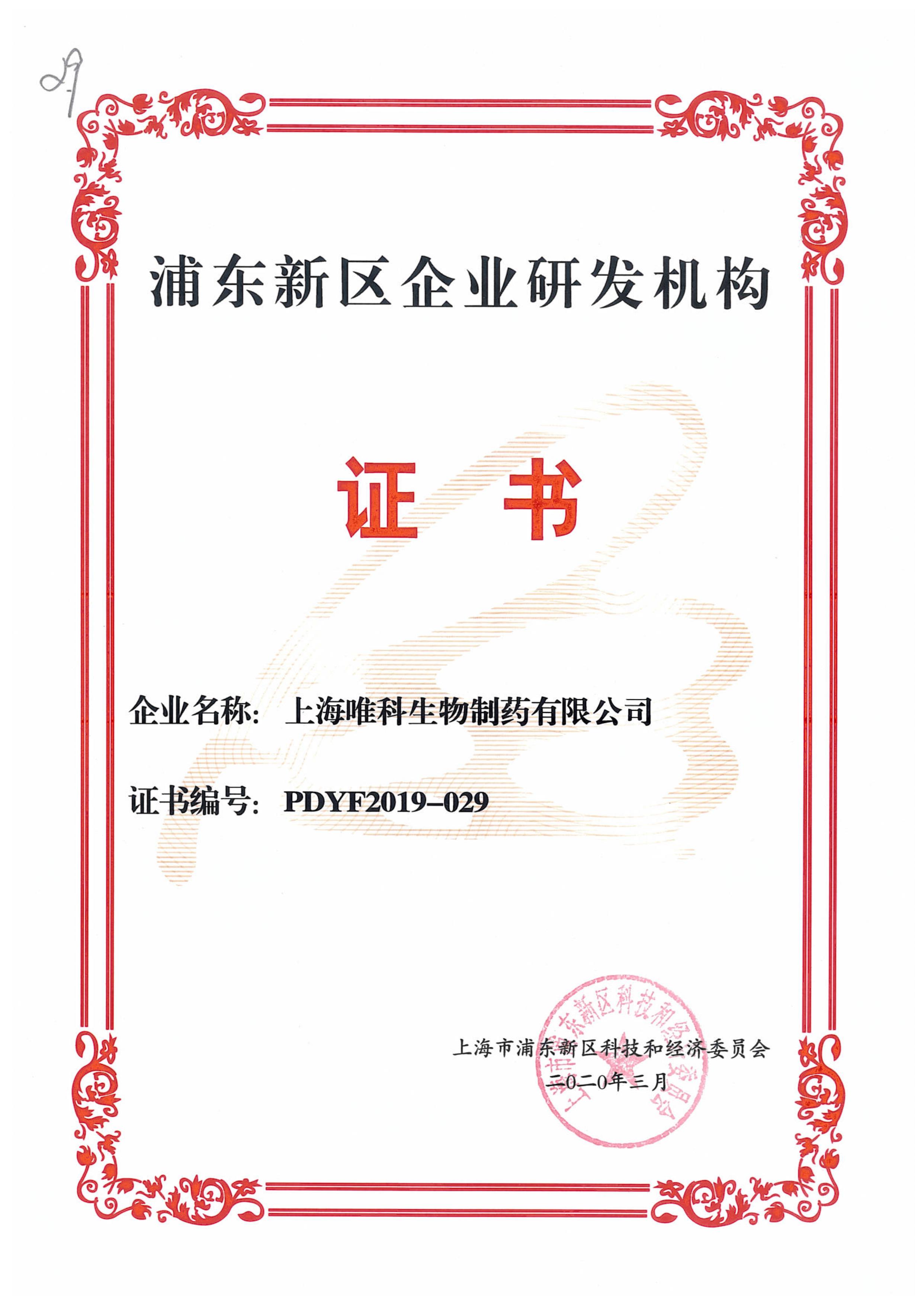 唯科科技：公司在PEEK材料目前涉及的产品主要有电子烟、工业打印机打印头等产品的零部件