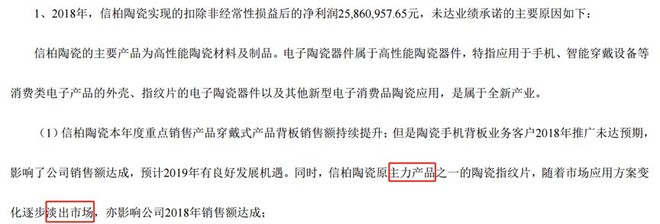 顺络电子：目前公司各成熟产品线均按照客户订单情况动态规划生产计划，生产经营情况一切正常
