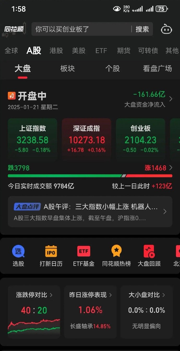 深夜，A股重磅，多只热门股传出新消息
