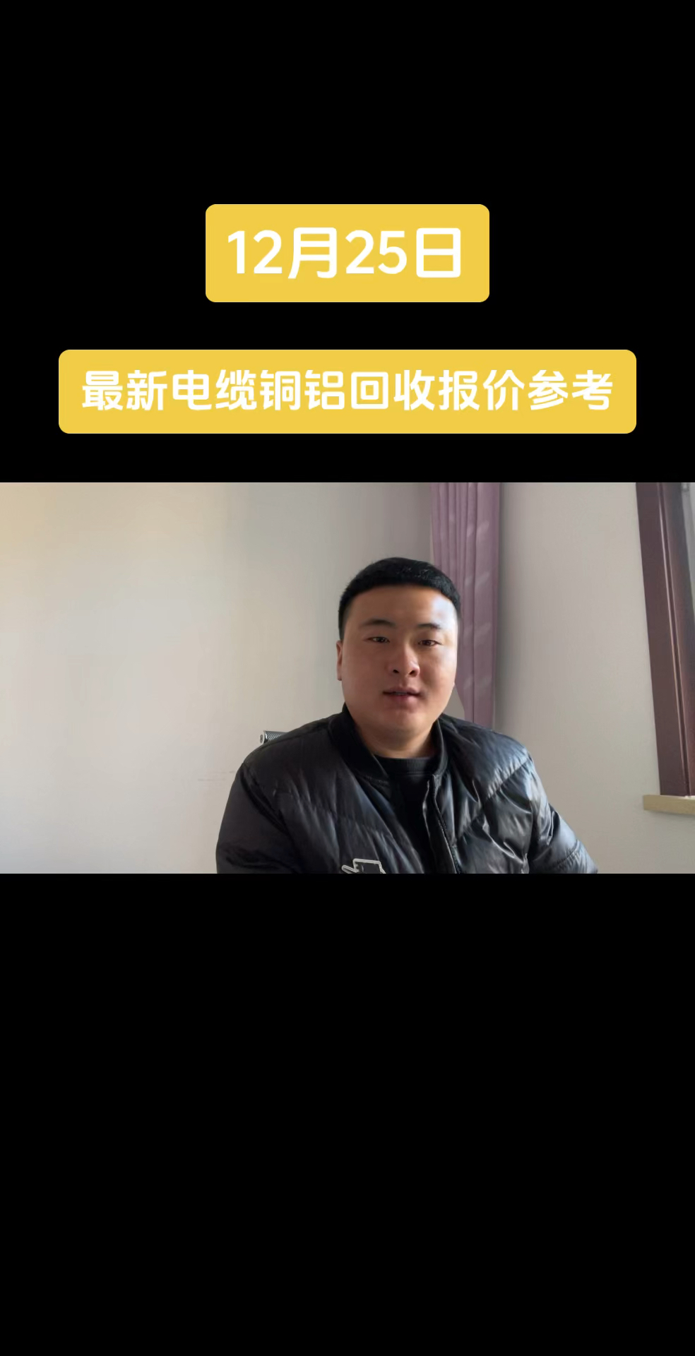 报价明显偏低！3・15曝光五金市场公然售卖非标电线电缆