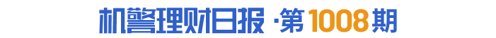 大唐新能源（01798.HK）妙盈科技ESG评级BB，行业排名第21