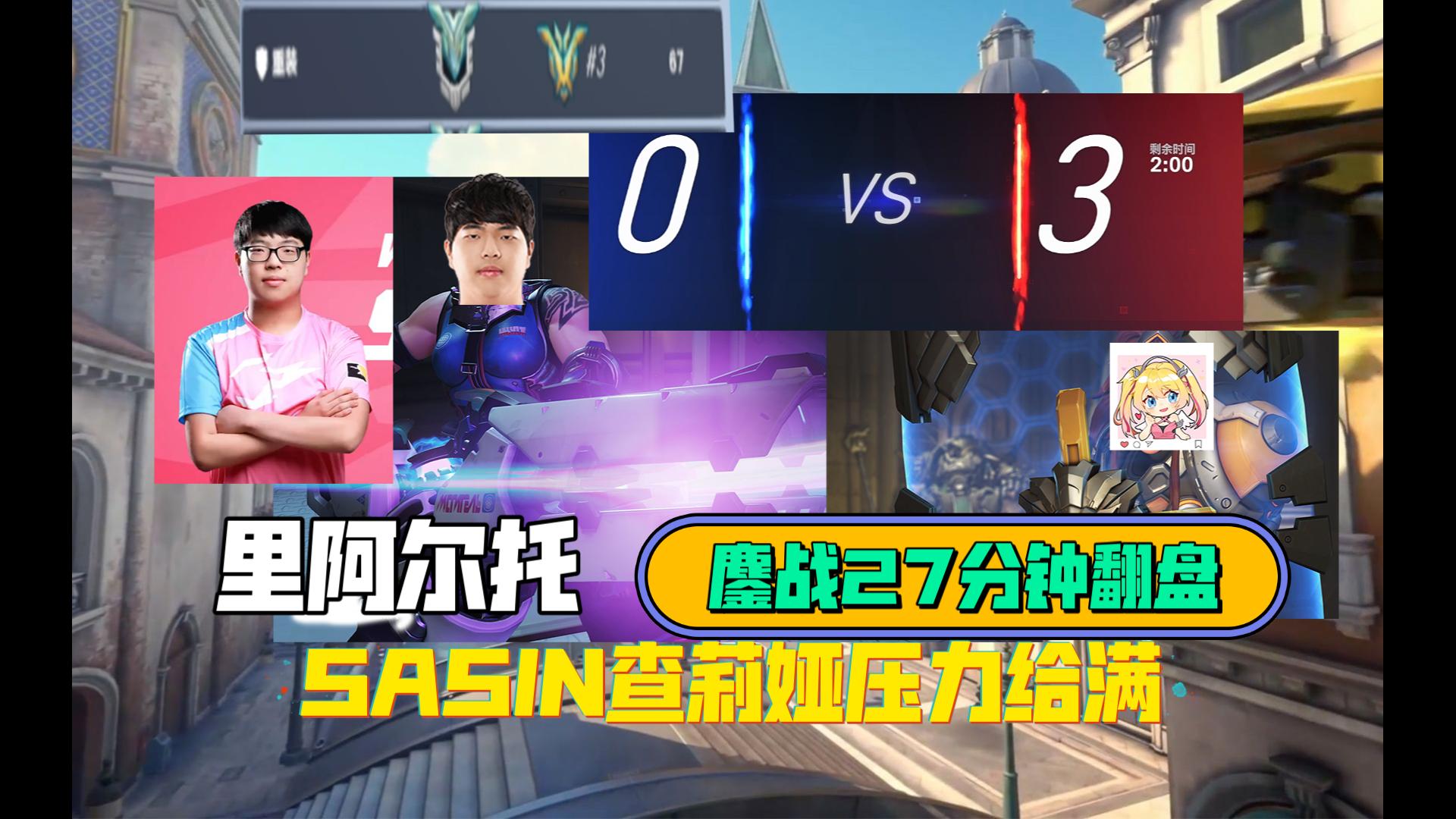 3小时鏖战，274轮举牌！北京诞生单价新“地王”