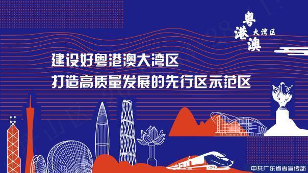 广州将打造世界级汽车运动中心；香港通过空气污染管制法案丨大湾区财经早参