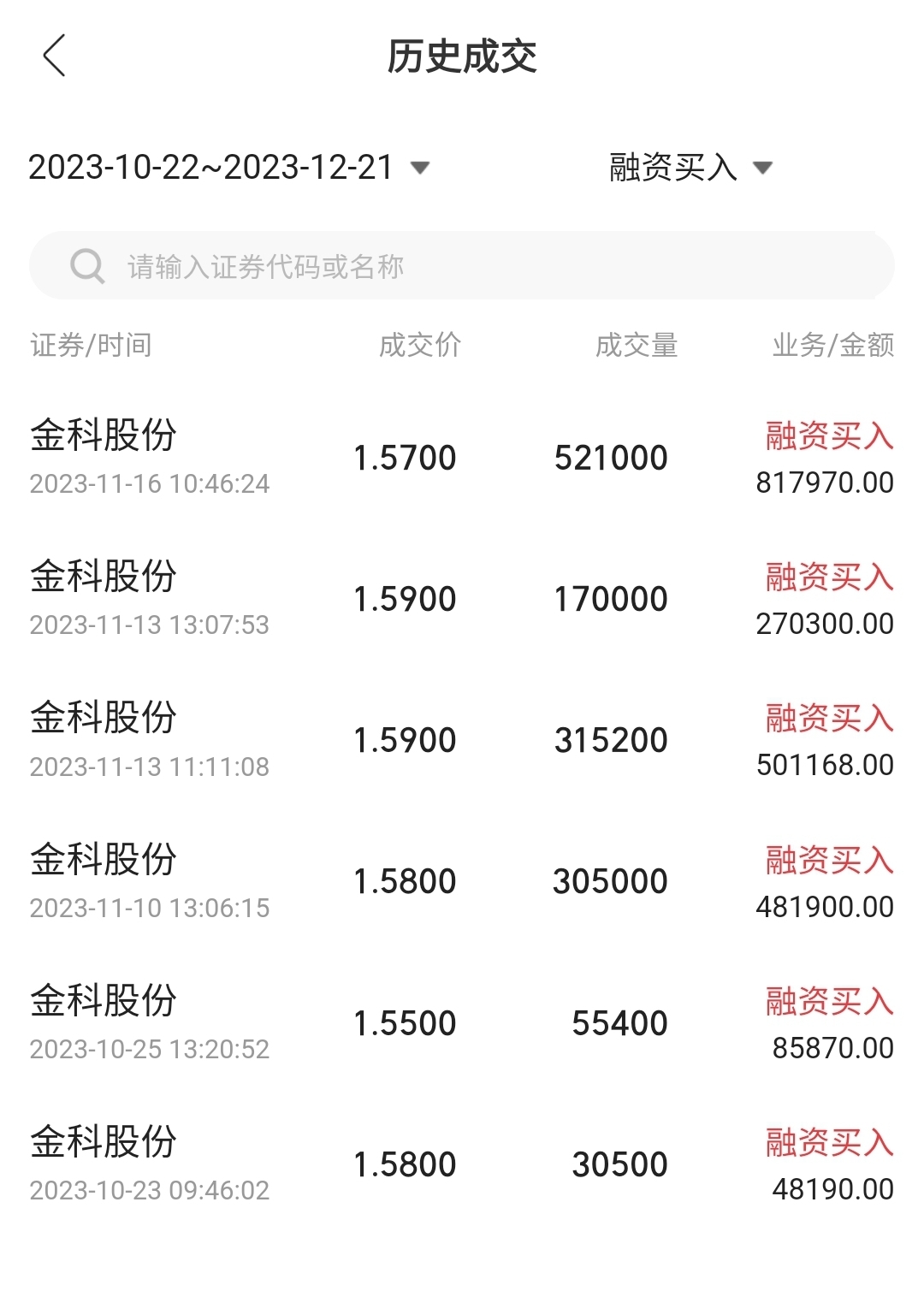 银行股缓步上拱！超三成已跃“10.8”高点，年内新高牛股扫描，这些方向也高占比