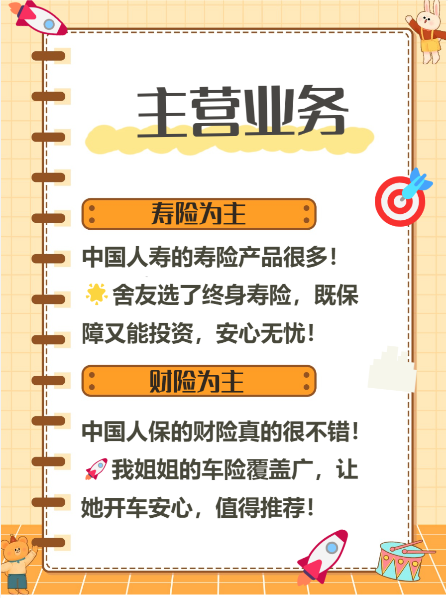 保险有温度,人保伴您前行_从“跟跑”到“并跑”的跨越，2025年星载高光谱相机行业前景预测