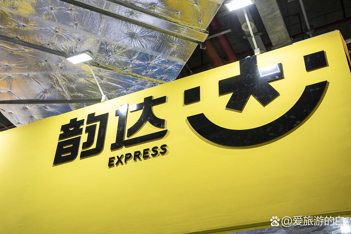 国家邮政局对上海韵达货运有限公司立案调查