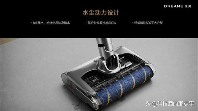 追觅科技发布全品类旗舰新品 开创家庭清洁与主动服务新潮流