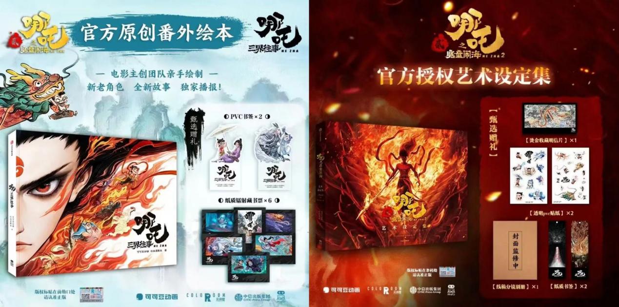 【财闻联播】哪吒汽车辟谣！京东买菜更名！三一重工宣布回购！