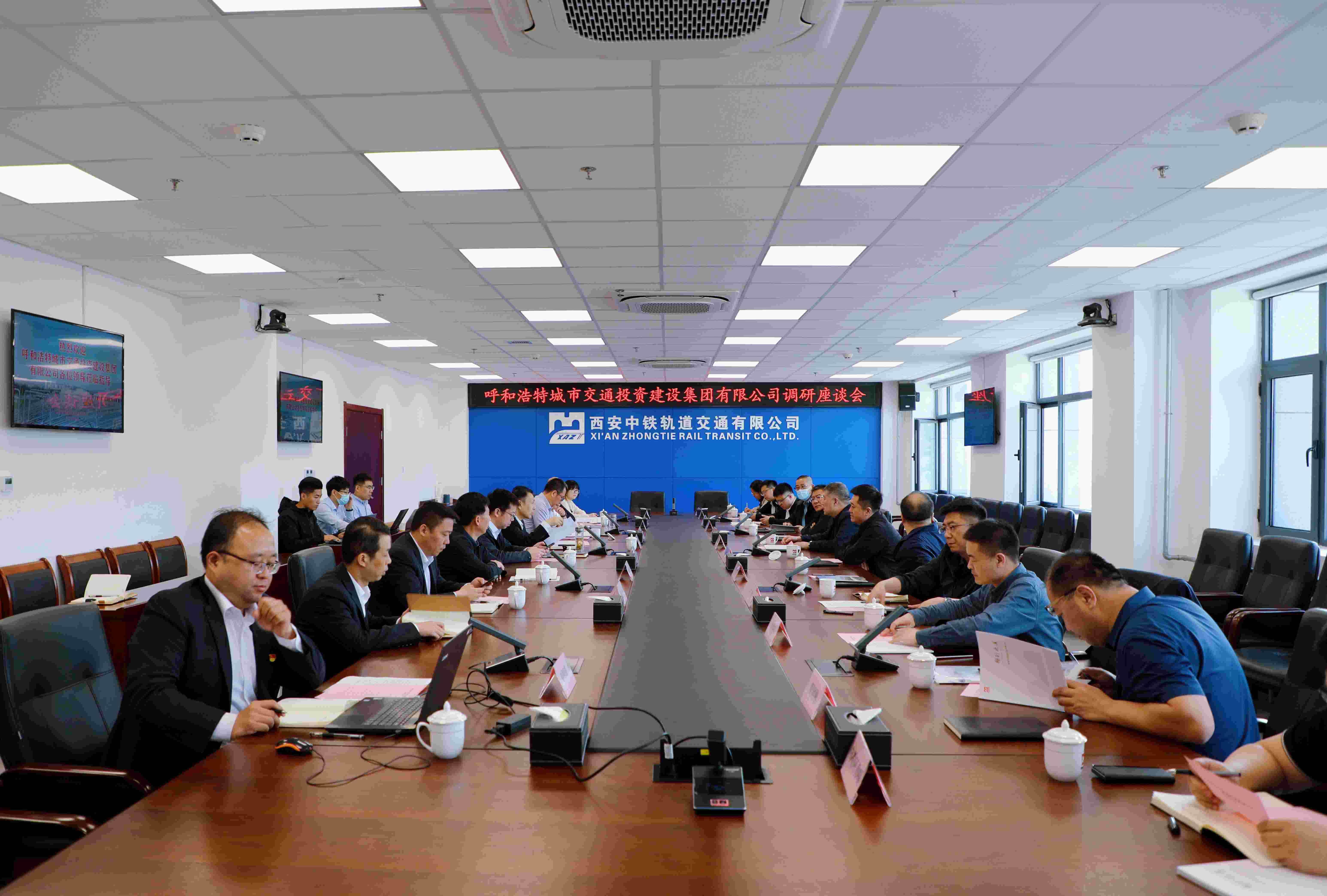 中国中铁在沈阳投资成立城市建设公司