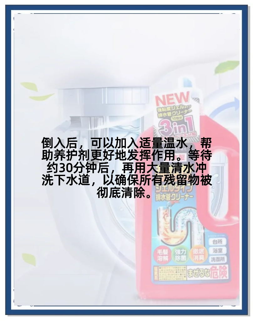 人保车险   品牌优势——快速了解燃油汽车车险,人保服务 _2025年中国管道疏通剂行业发展：小瓶子里的民生大事