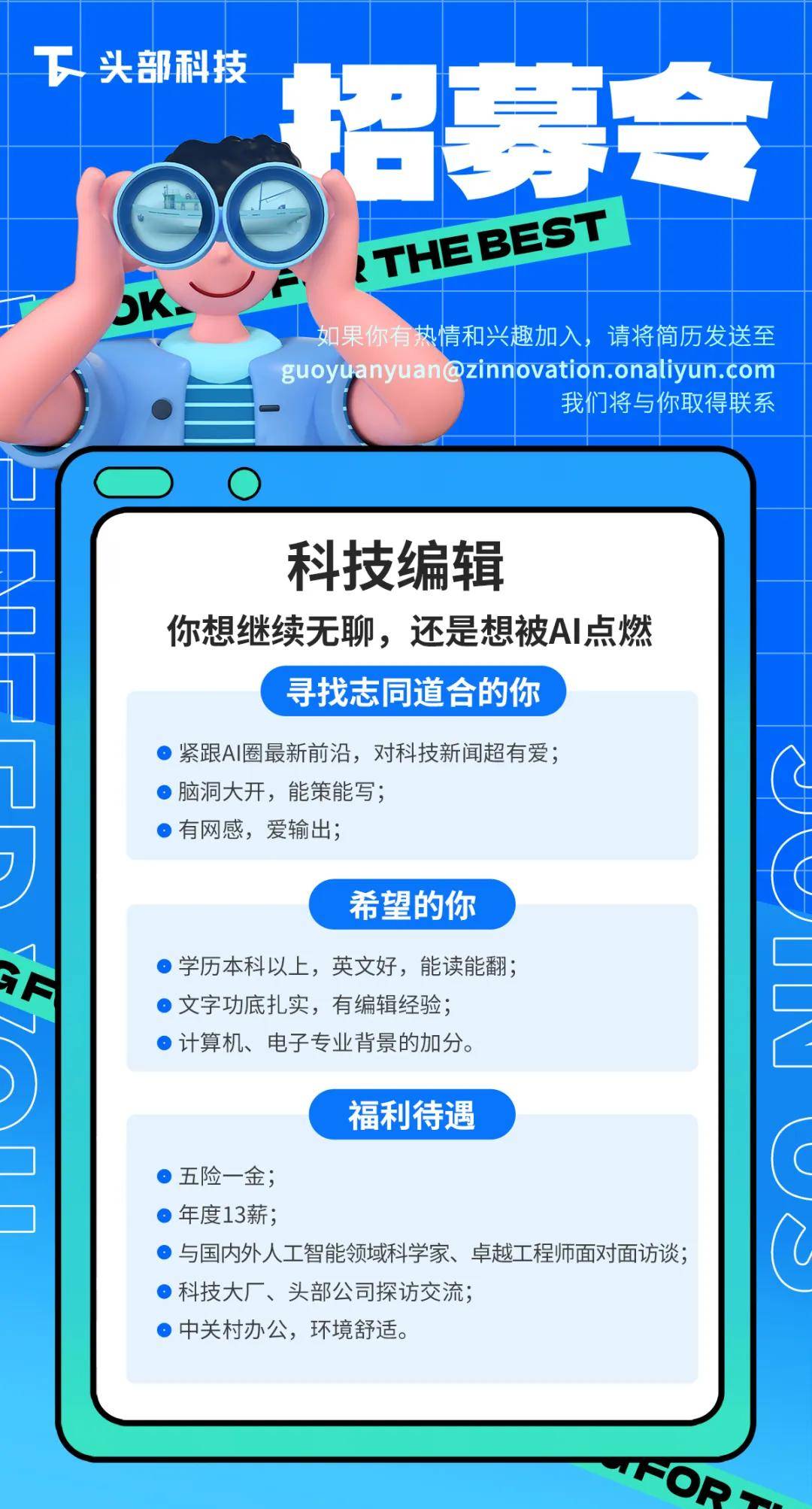 人保车险,人保有温度_2025年人工智能与机器学习市场，OpenAI杀手DeepSeek-R2行业开源，算力基建与国产替代