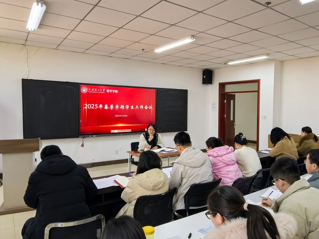 深圳香蜜湖国际金融科技研究院春季会议（2025）将于3月22日举办