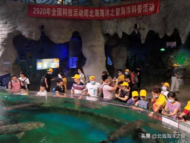 拟购买北海科技100%股权 中科通达3月24日复牌