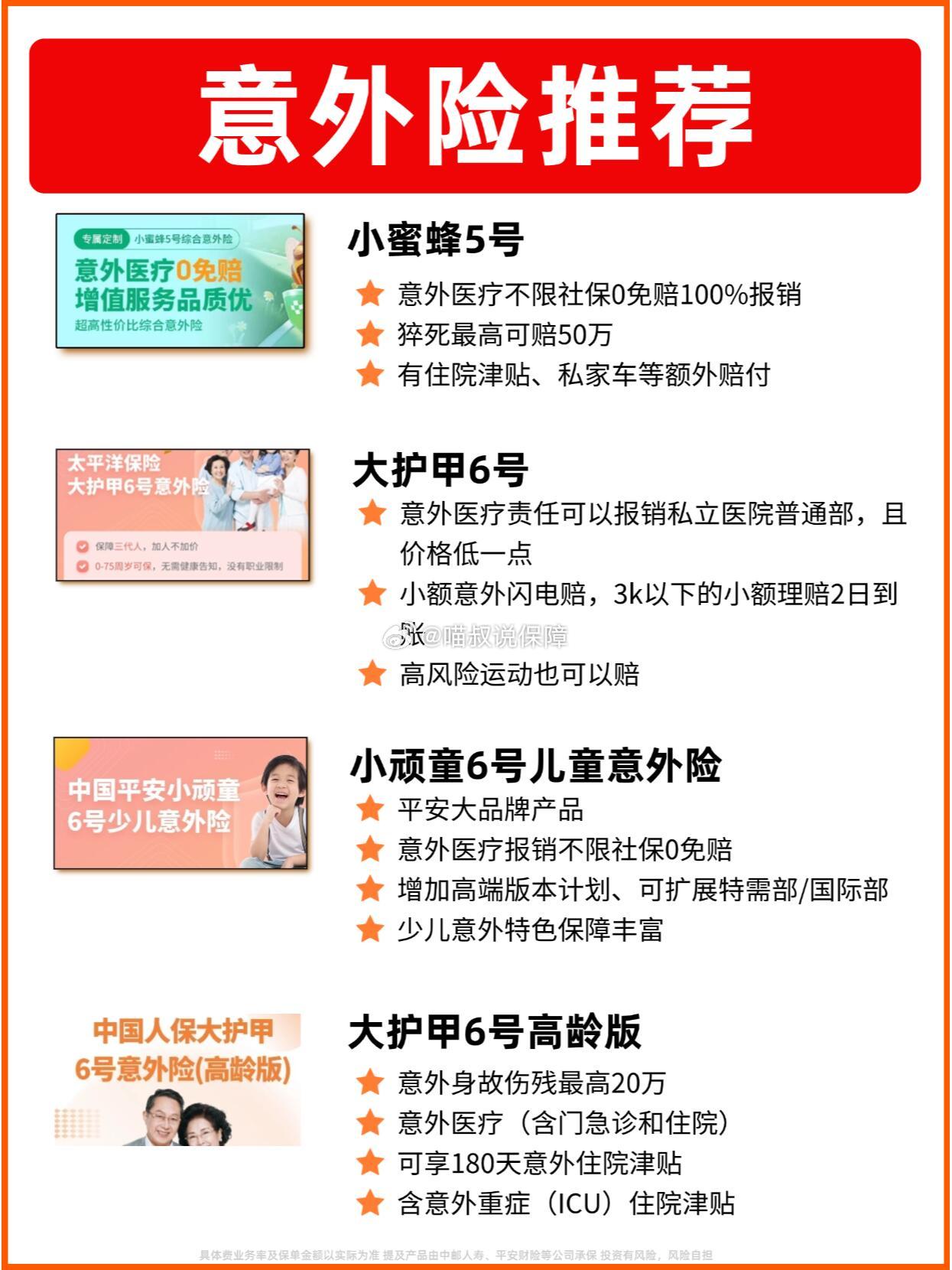 人保车险   品牌优势——快速了解燃油汽车车险,人保有温度_2025年国潮行业现状与发展趋势分析