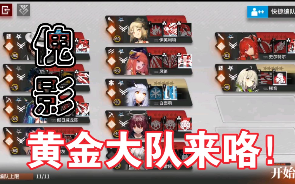 【猫猫看市】为啥我不爱黄金