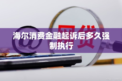 夏日：绿证强制消费能否破解供需失衡？