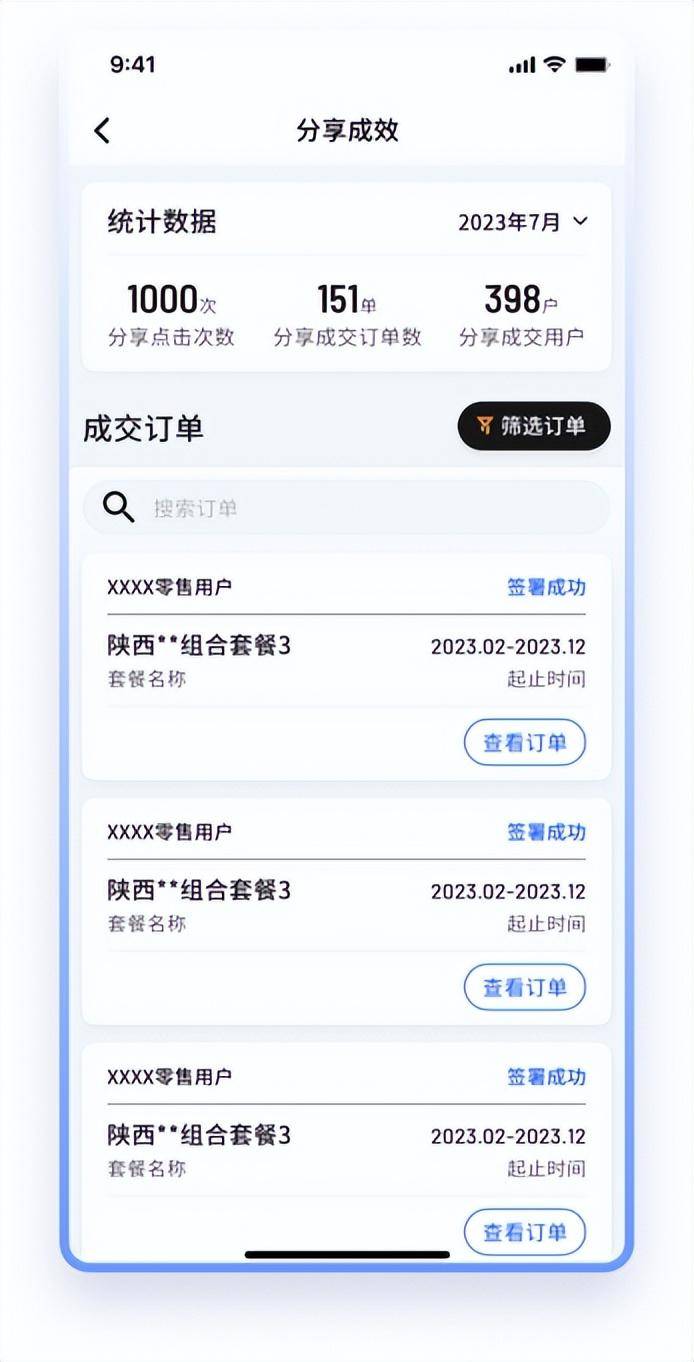今年行业数智化将呈现五大特征 华为拟聚焦三大场景全面布局