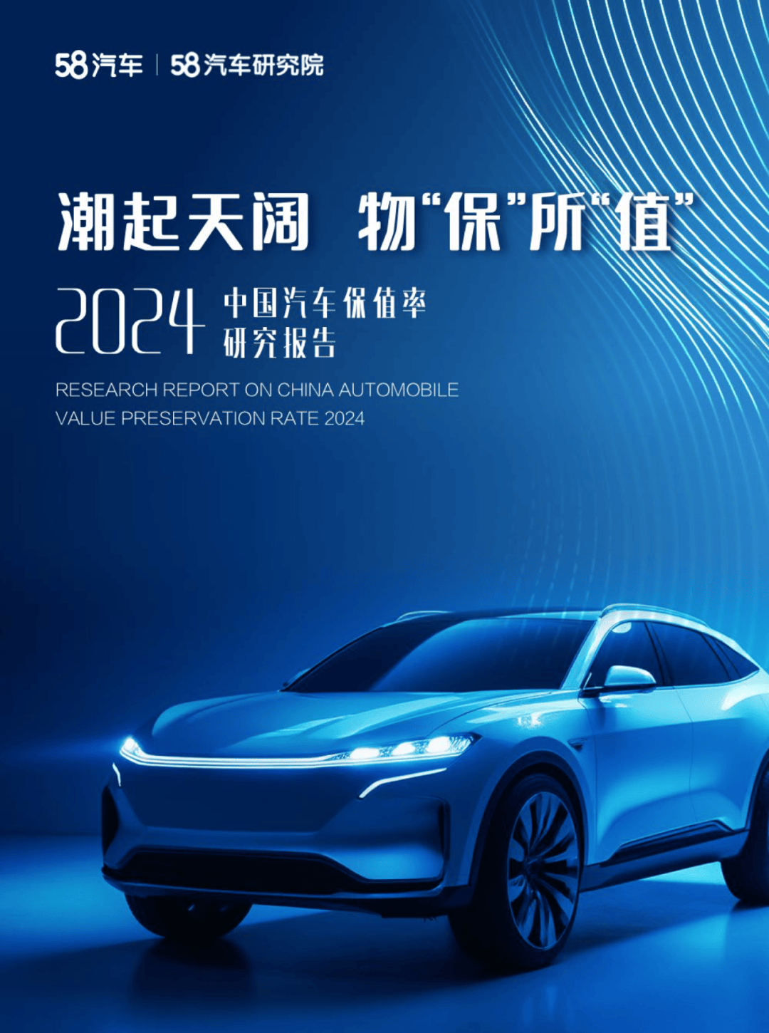 2025年产城融合行业市场分析：智慧化、生态化_人保车险   品牌优势——快速了解燃油汽车车险,人保财险 