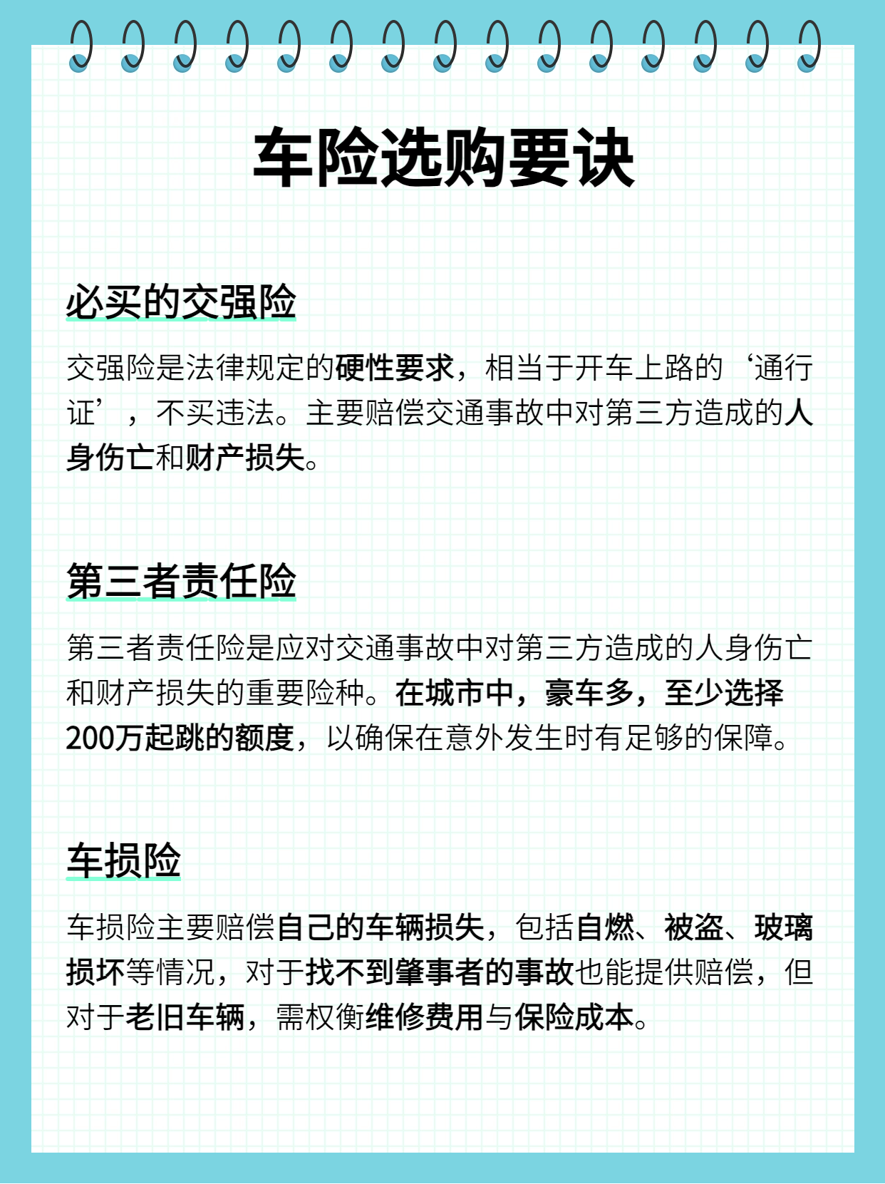 人保车险   品牌优势——快速了解燃油汽车车险,拥有“如意行”驾乘险，出行更顺畅！_2025我国家居软装行业市场调查分析及市场规模调研