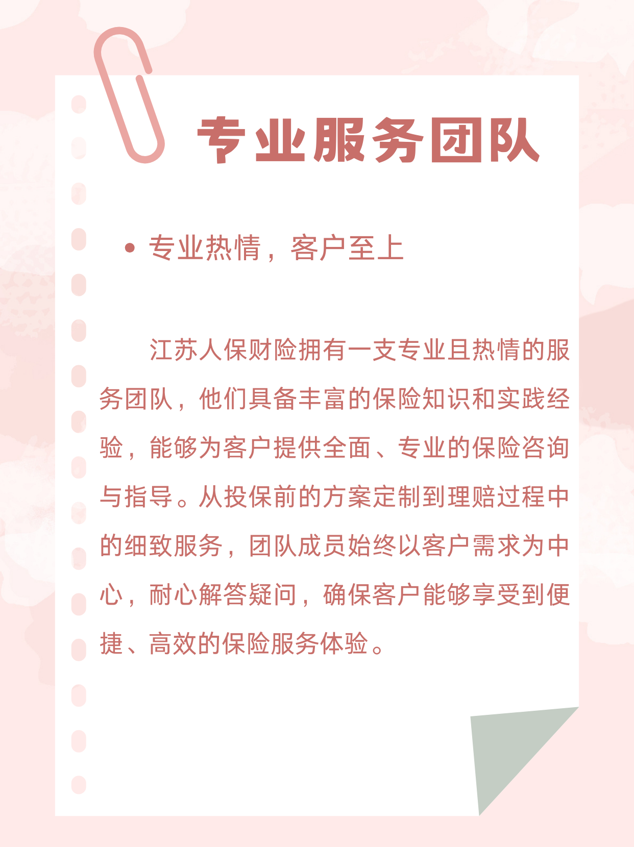 2025年网络游戏行业发展现状分析及市场前景与趋势展望_人保财险 ,人保有温度
